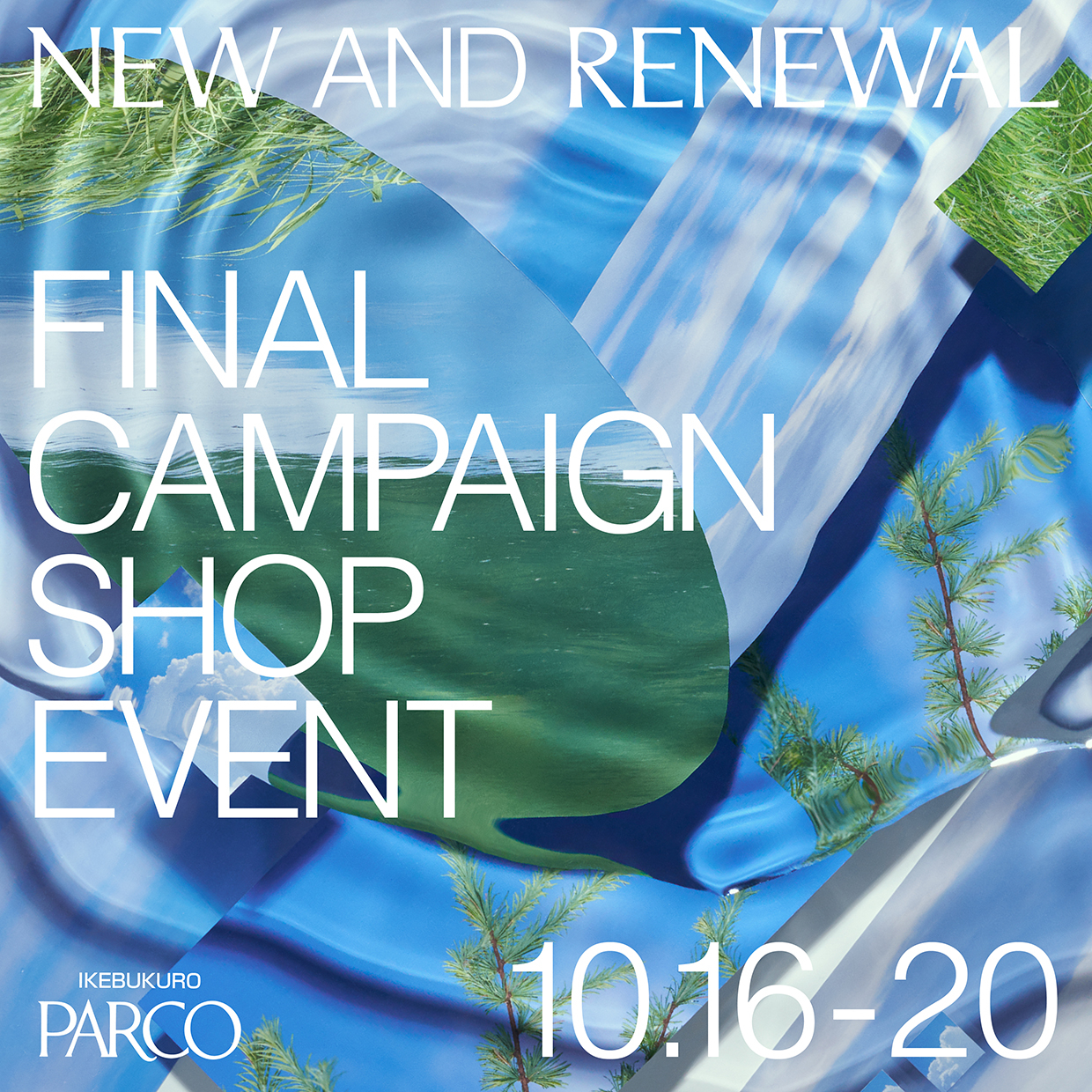 "NEW FRIENDS" SHOP EVENT 開催！池袋PARCOで限定アイテムやノベルティをゲット