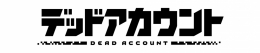 TV Anime 'Dead Account' Fair at Animate Shibuya: Get Limited Bromides
