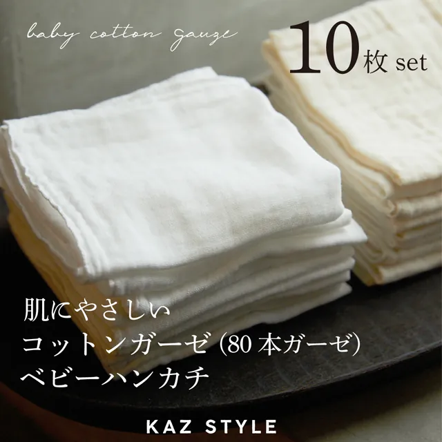 KAZ STYLE - 期間限定オープン！
