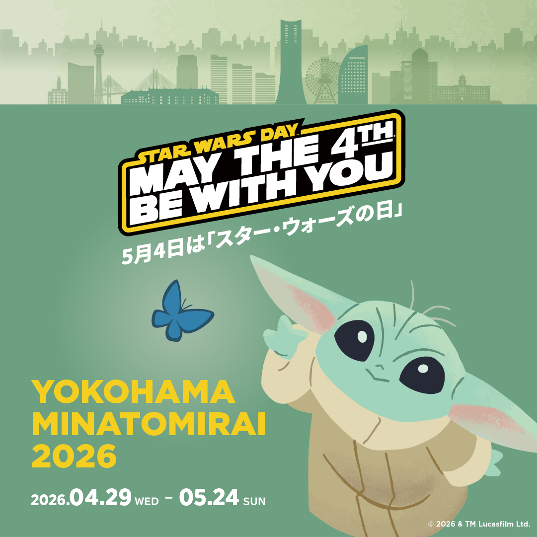 STAR WARS DAY YOKOHAMA MINATOMIRAI 2026開催！みなとみらいにスター・ウォーズの世界が出現