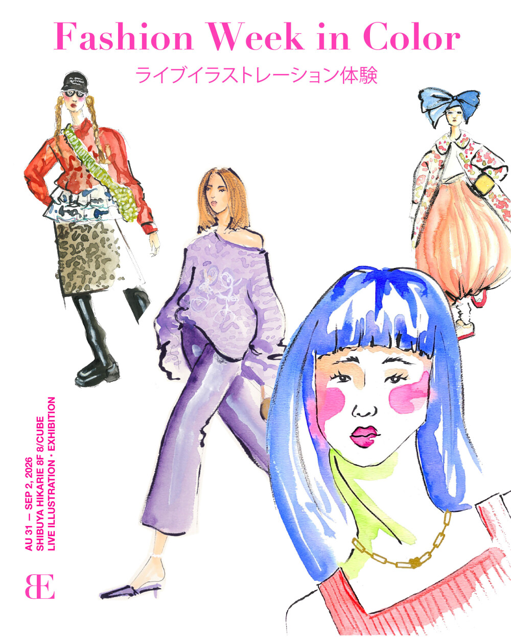 시부야 히카리에에서 열리는 'Fashion Week in Color A Live Illustration Experience'