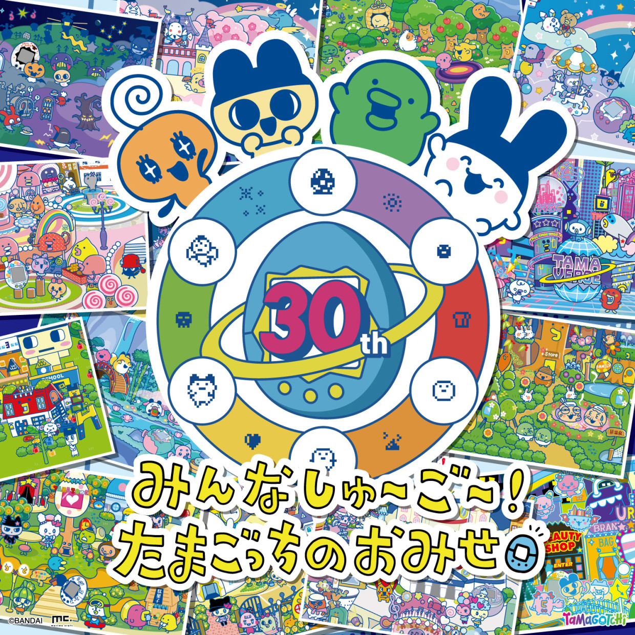 万代“拓麻歌子”30周年快闪店登陆仙台PARCO