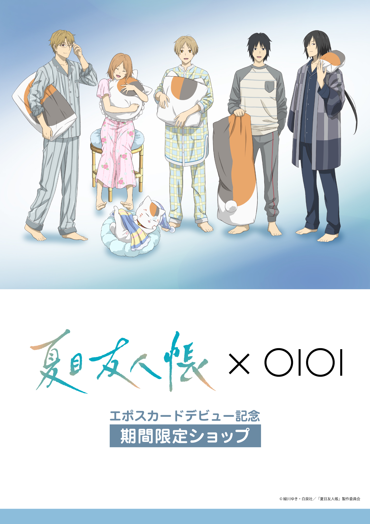 Natsume's Book of Friends EPOS Card Limited Shop Opens at Namba Marui
